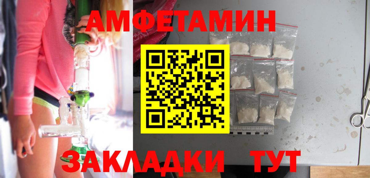 Amphetamine VHQ Клин
