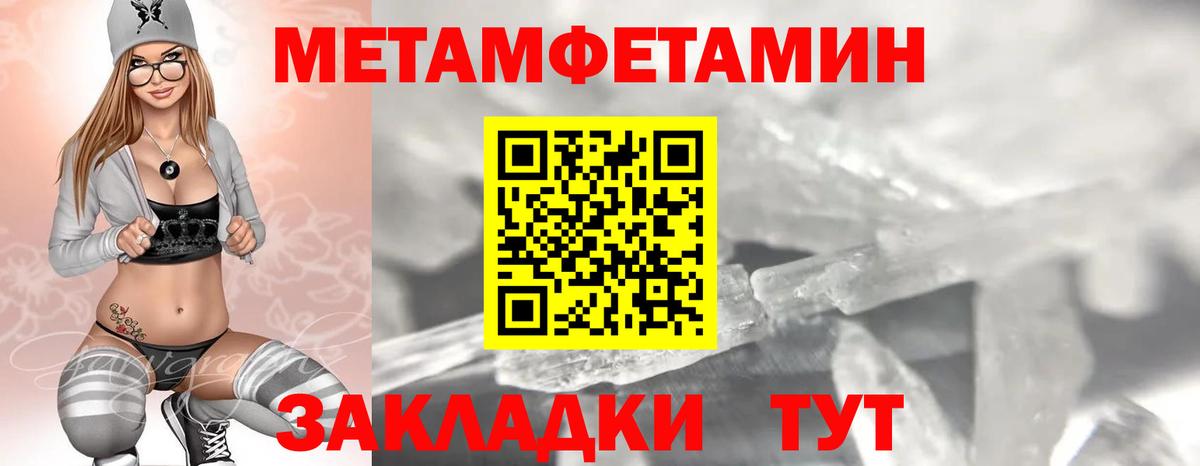 Лсд 25  КЕТАМИН  Клин  ГАШИШ  Меф   Вход с VPN  Метамфетамин  Каннабис  Cocaine 