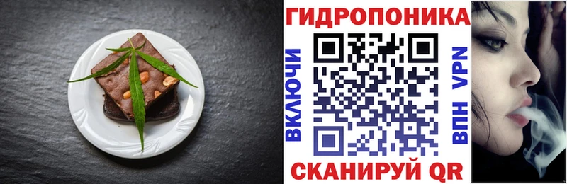 Cannafood марихуана  Клин 