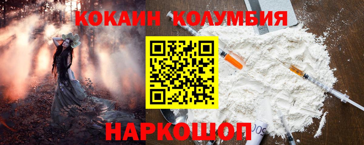 Cocaine 97% Клин