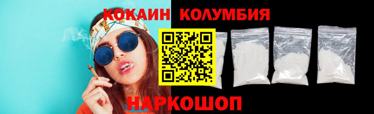 Cocaine VHQ  Клин  COCAIN 97% 