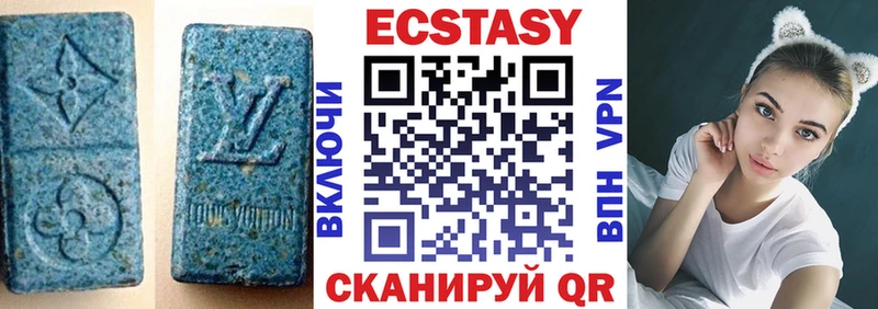 МЕГА ТОР  как найти закладки  Клин  ЭКСТАЗИ Cube 