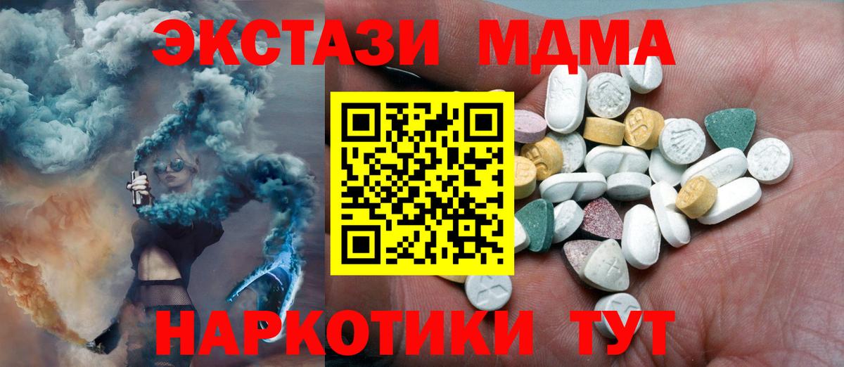 Ecstasy  Ecstasy бентли  Вход с VPN  Клин 