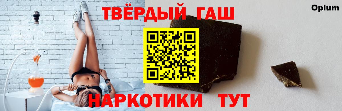 ГАШ AMNESIA HAZE  Клин  ГАШ  Гашиш ice o lator 