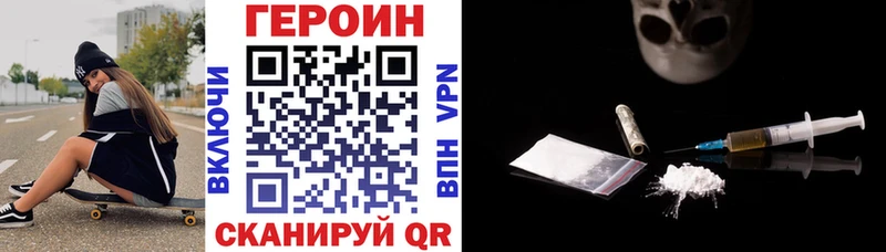 где найти   МЕГА tor  ГЕРОИН Афган  Клин 