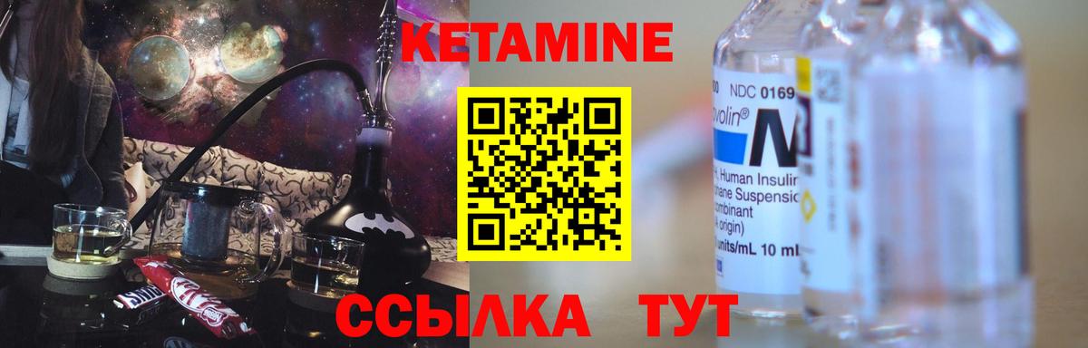 Клин  OMG зеркало  Вход с VPN  Кетамин ketamine 
