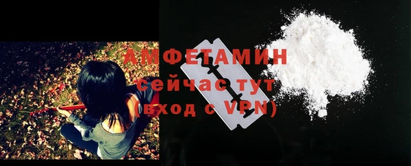 стафф Волосово