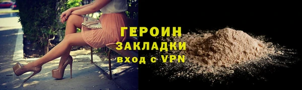 гидра Бутурлиновка