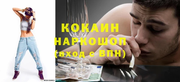 ПСИЛОЦИБИНОВЫЕ ГРИБЫ Ветлуга