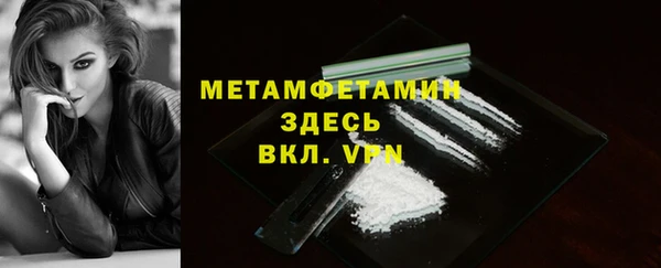 MDMA Premium VHQ Валдай