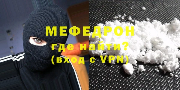 ALPHA-PVP Валуйки