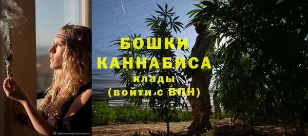 ALPHA-PVP Валуйки