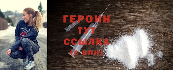 стафф Волосово