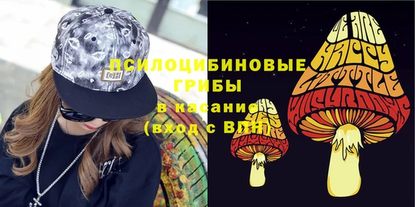 стафф Волосово