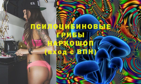 MDMA Premium VHQ Валдай