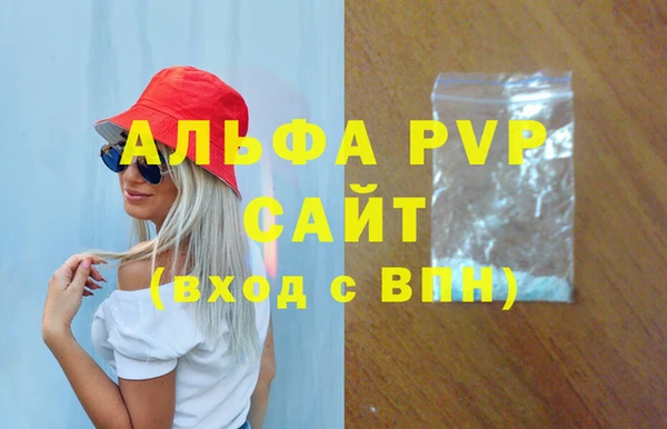 амф Весьегонск