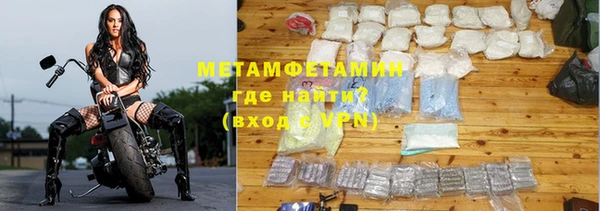 стафф Волосово