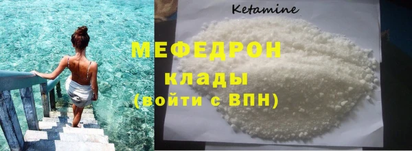стафф Волосово