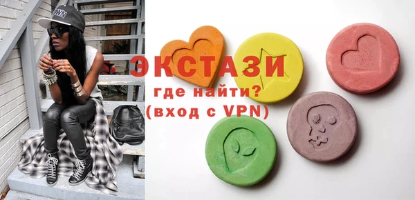 ПСИЛОЦИБИНОВЫЕ ГРИБЫ Ветлуга