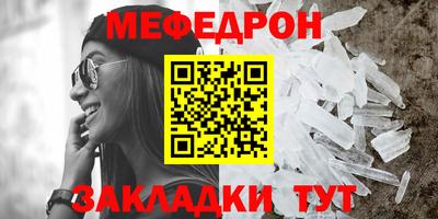 сатива Гусь-Хрустальный