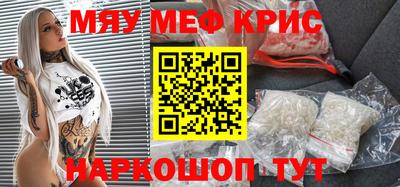 COCAINE Гусев