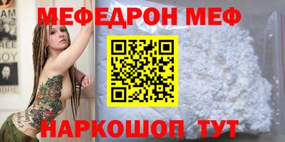 прущая мука Гусиноозёрск