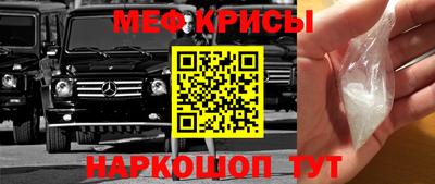 COCAINE Гусев