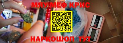 прущая мука Гусиноозёрск