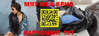 первитин Балаково