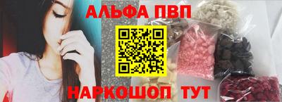 сатива Гусь-Хрустальный