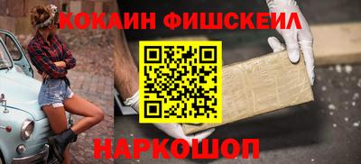 первитин Балаково