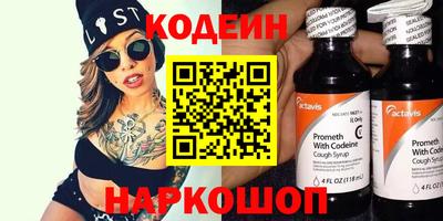 ГАЛЛЮЦИНОГЕННЫЕ ГРИБЫ Балашиха