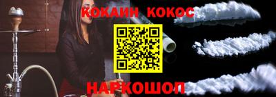 прущая мука Гусиноозёрск