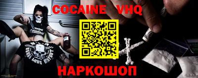 сатива Гусь-Хрустальный