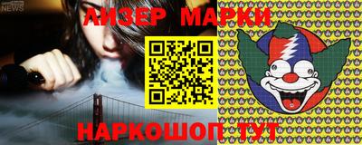 первитин Балаково