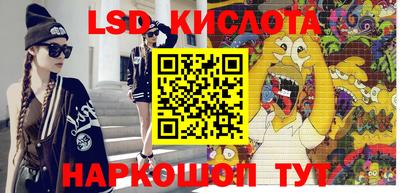 ГАЛЛЮЦИНОГЕННЫЕ ГРИБЫ Балашиха