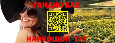 сатива Гусь-Хрустальный