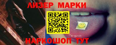 ГАЛЛЮЦИНОГЕННЫЕ ГРИБЫ Балашиха