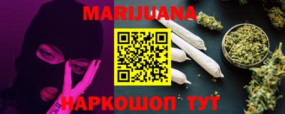 соль курить ск Балахна