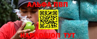 первитин Балаково