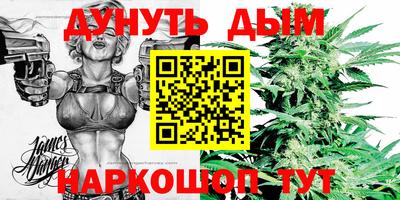 соль курить ск Балахна