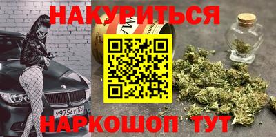 ГАЛЛЮЦИНОГЕННЫЕ ГРИБЫ Балашиха