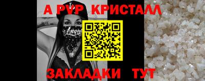 индика Конаково