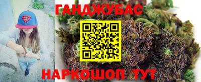 сатива Гусь-Хрустальный