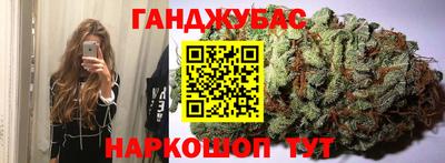наркотики Коммунар