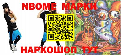 первитин Балаково