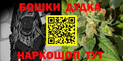 метамфетамин Комсомольск-на-Амуре