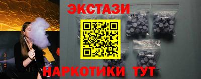 прущие грибы Гатчина