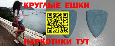 MDMA Гагарин