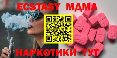 сатива Гусь-Хрустальный